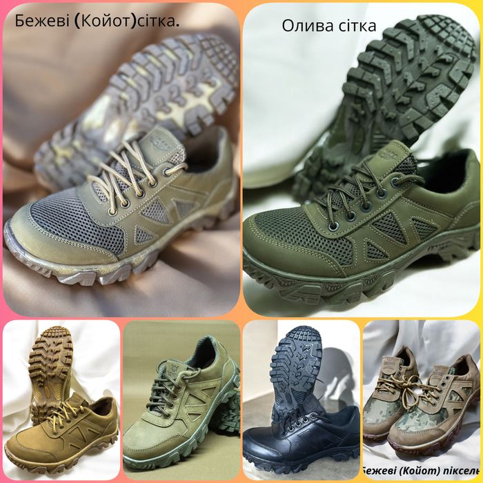 Тактичні Кросівки сітка шкіра перфорація дихаючі літні 36-48 Розн/Опт.