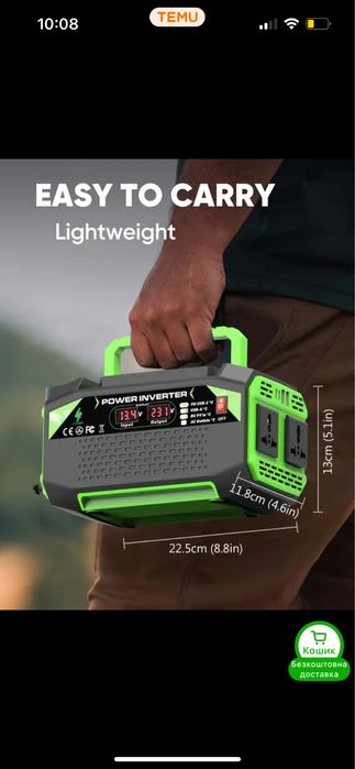 В продажі Інвертори 1000-6000w Доставка.