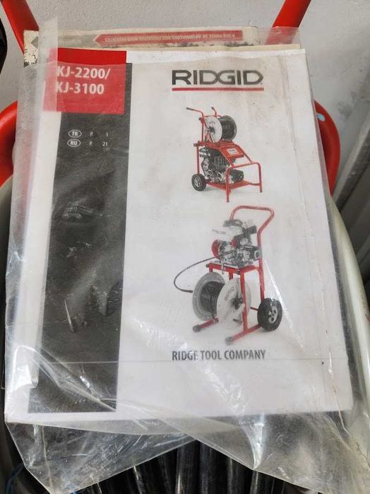 RIDGID 37413 KJ-3100 Jateador de água maquinas de limpeza
