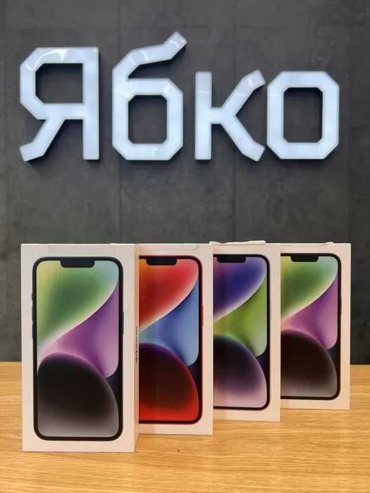 New iPhone 14 128/256 gb купуй у Ябко Рів‘єра