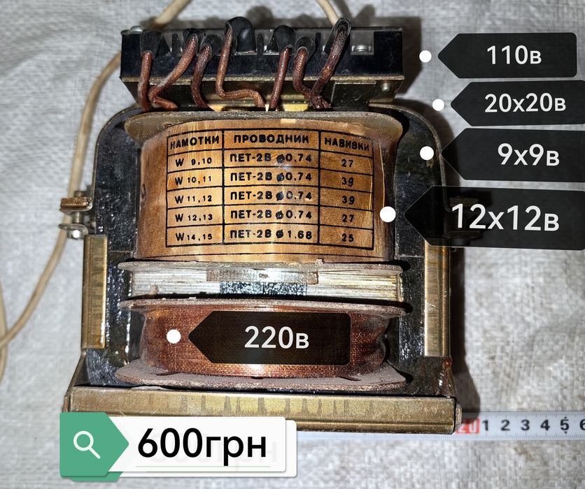 Продам трансформатор 220х36 вольт