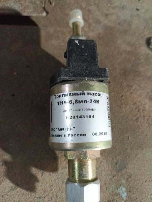 Продам насос автономкт