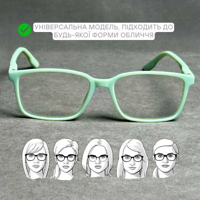 Універсальні комп’ютерні окуляри Blue Blocker + плюс Код 6819 C6
