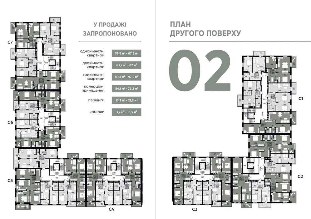 Продаж 2-кімнатної квартири · ЖК «Смарагд» · Оброшино