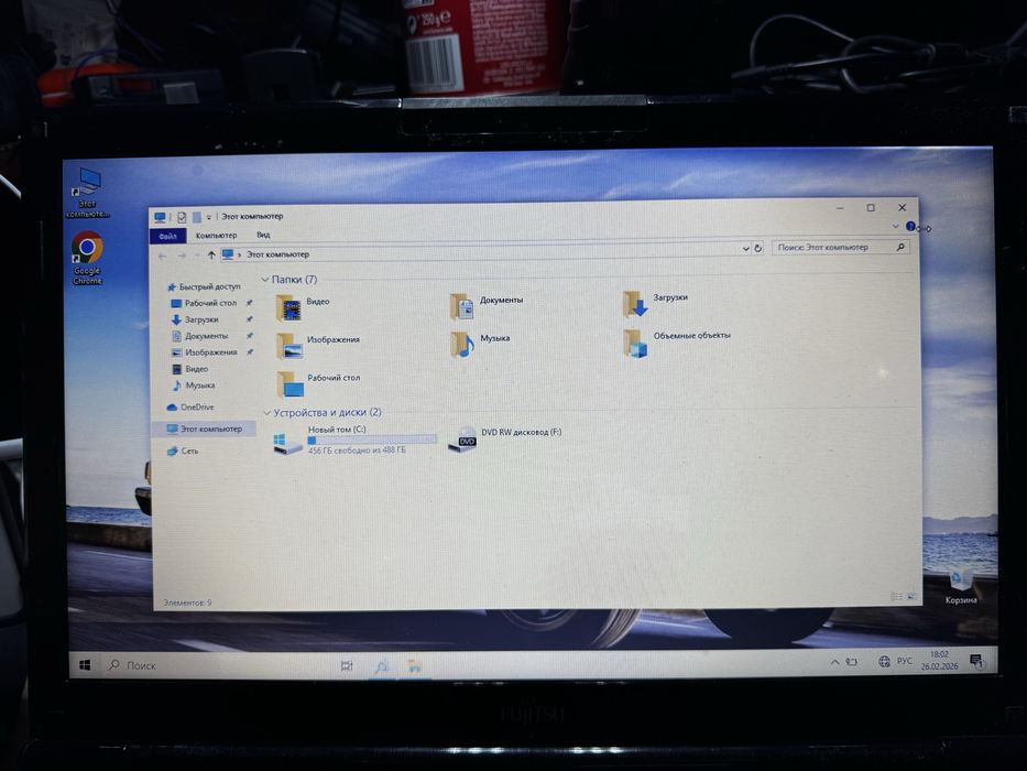 Fujitsu Lifebook AH532