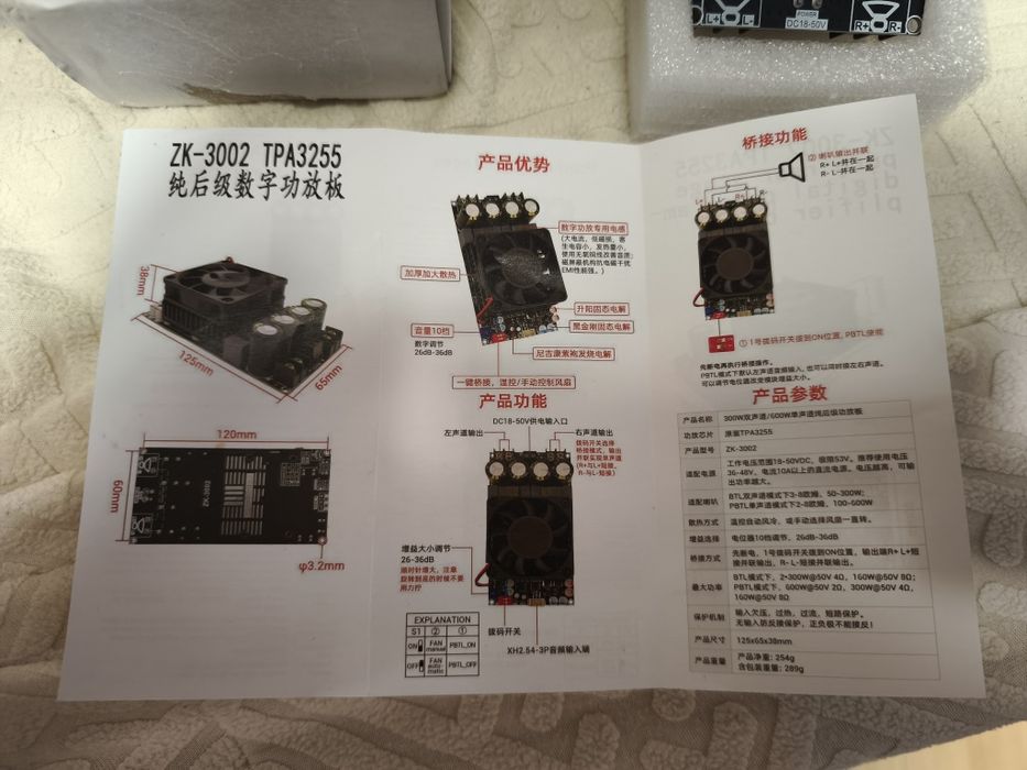 placa de amplificador digital estéreo TPA3255 de 2*300W, alta potência, BTL, mono  600W  som de áudio AMP  subwoofer  Hifi para altifalantes