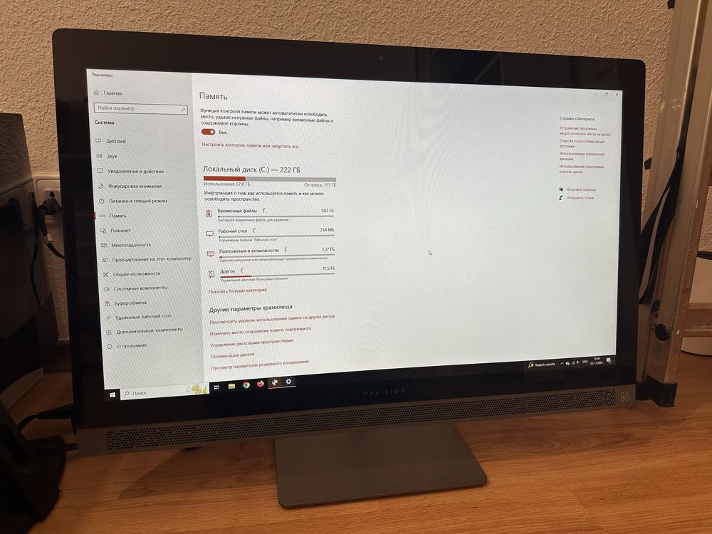 Моноблок 27” HP Pavilion i5 / 8gb / ssd256gb: 9 500 грн. - Настільні ...