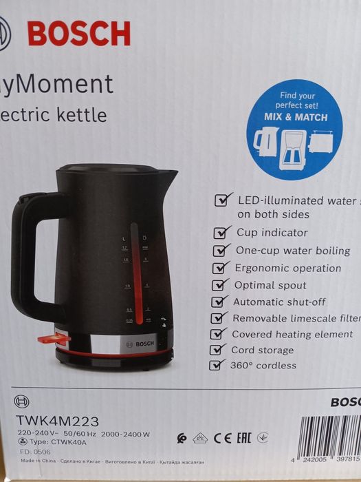 Jarro elétrico Bosch 1,70 Lts