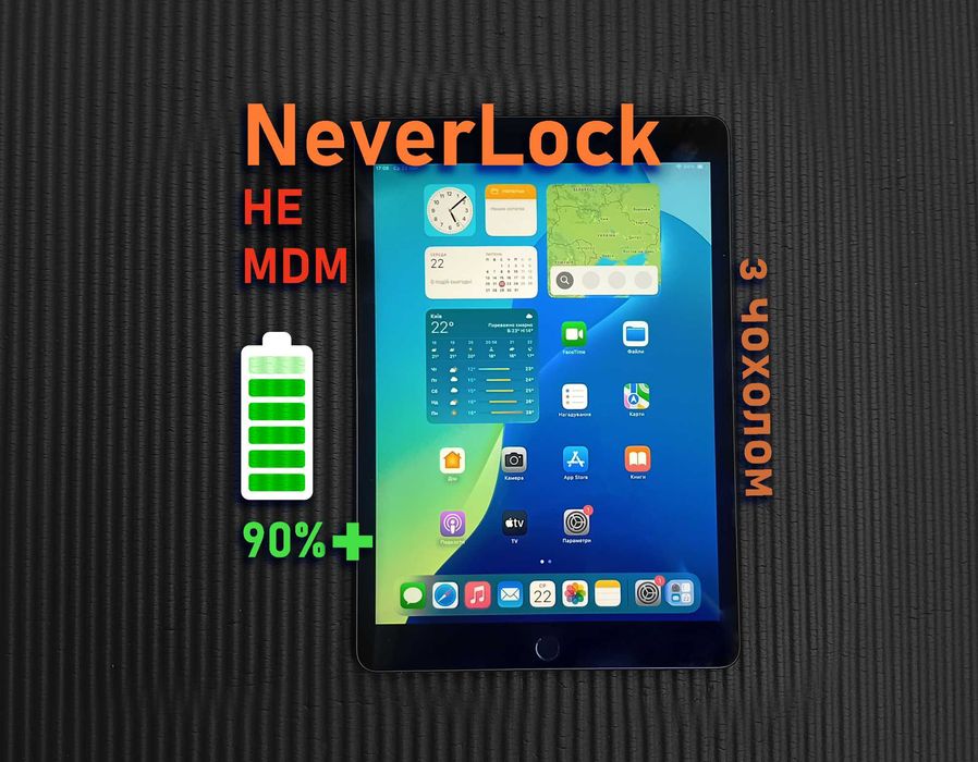 Спеціальна ціна! НЕ MDM iPad 9 64GB Wi-Fi (з фірмовим чохлом, блоком живлення)