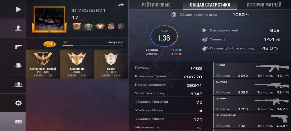 Обменяю акк в станке на другой