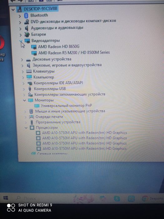 Продам ноутбук в хорошем состоянии