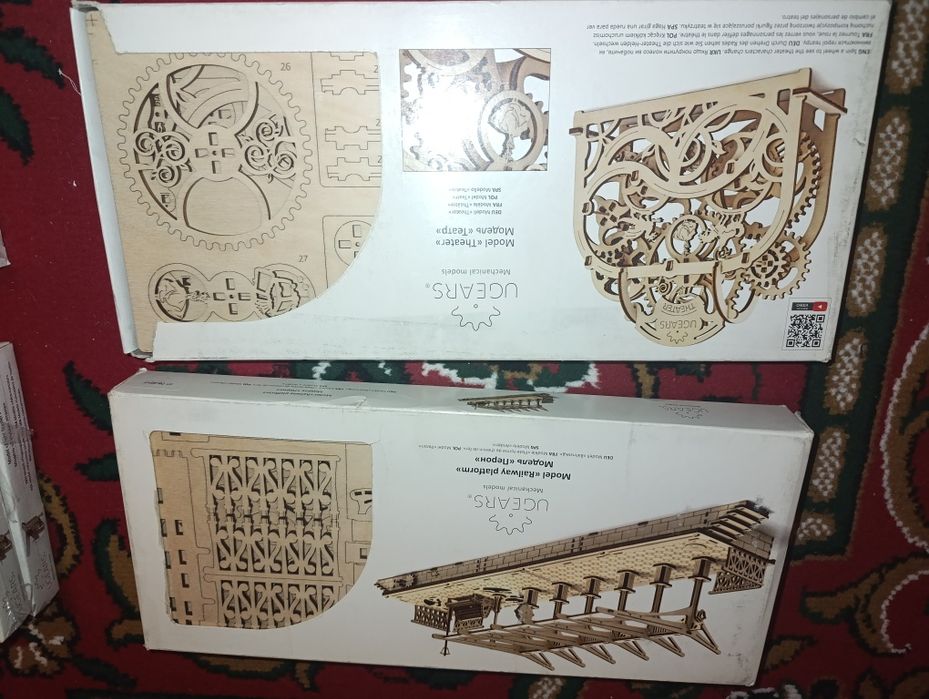 Механічні  3D пазли