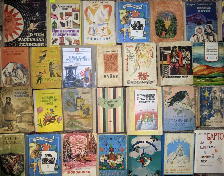 Ч3 Дитячі книги, казки, енциклопедії, підручники, пригоди