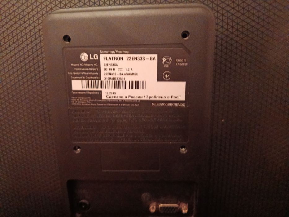 Продам монітор LG Flatron