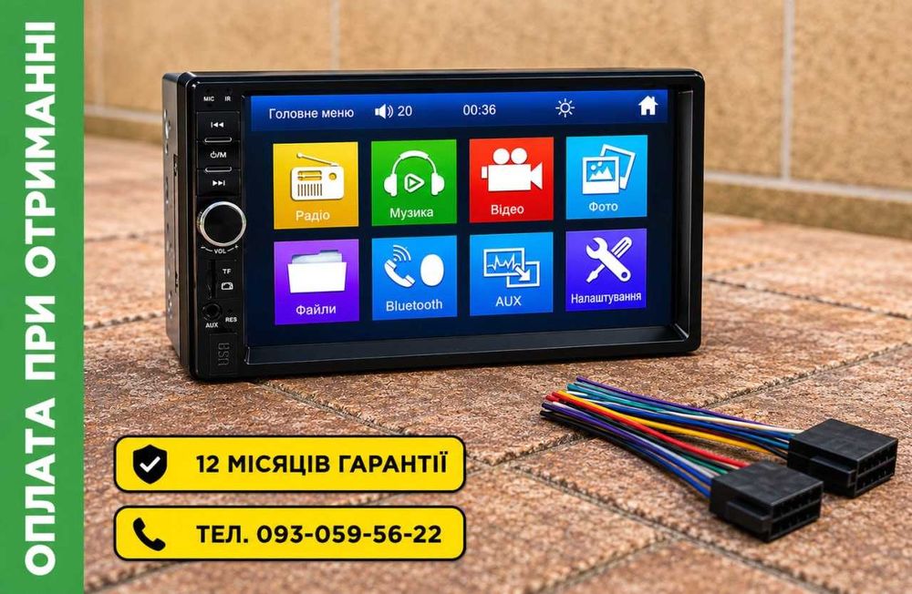 Автомагнітола автомагнитола pioneer пионер 4️⃣х8️⃣0️⃣w MP5.‼️ Магнітола 2 din 7 дюймів з сенсорним екраном◾️ магнітола в авто. ◾️магнітола з bluetooth