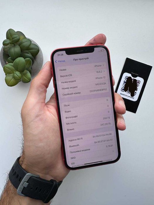 Iphone 12 256 gb, гарний стан, айфон 12 256 гб