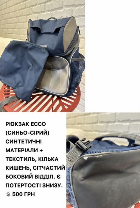 Шкільний одяг для дівчинки