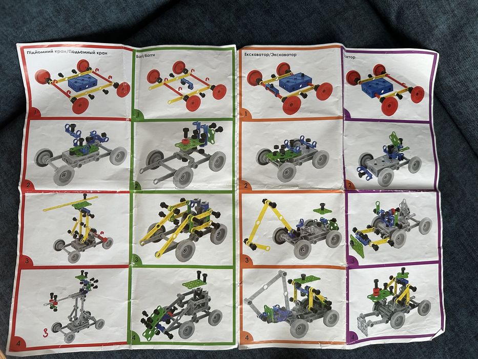 Конструктор Технок