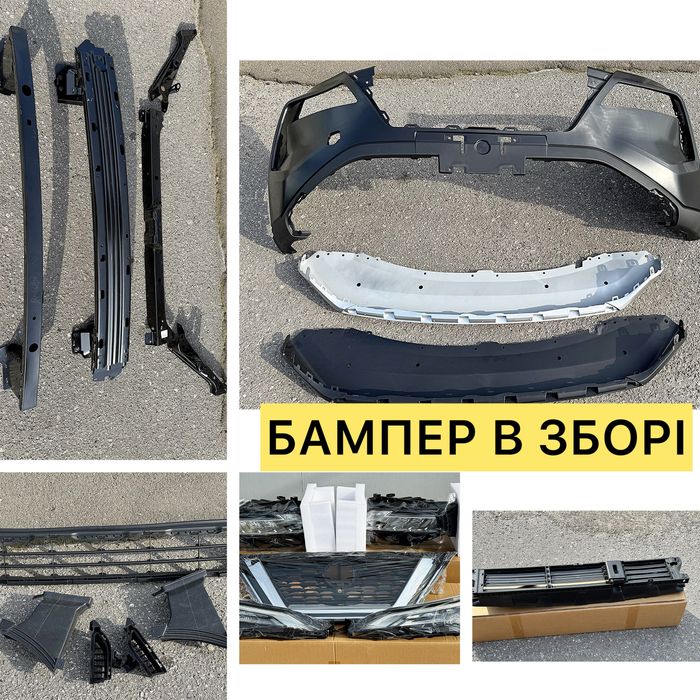 Передний Бампер Nissan rogue T33 Бампер нисан рог 2021 2022 2023 НОВЫЙ