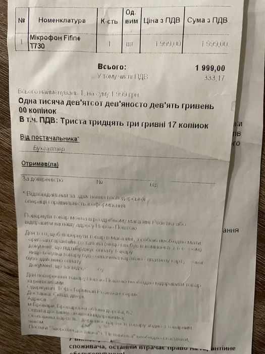 Продам микрофон Fifine T730