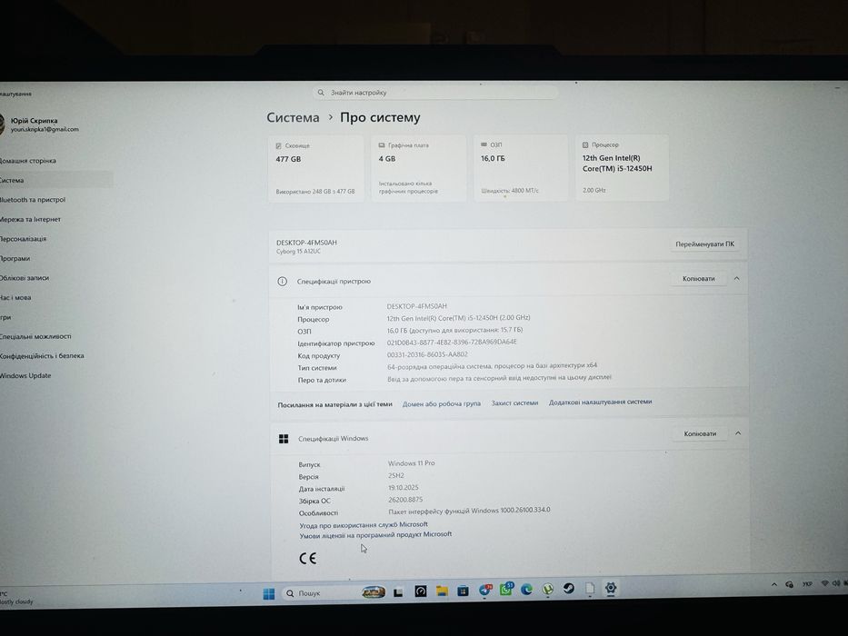 Ігровий ноутбук MSI Cyborg 15 A12U / IPS 144Hz / Core i5