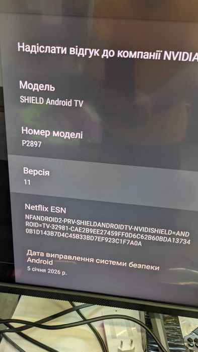 ТВ приставка рідкісна консоль медіаплеєр NVIDIA Shield TV (модель P2897, 2017 року)