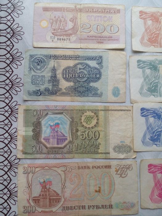 Купоны - карбованці 90-х рр. та рублі різні одним лотом.