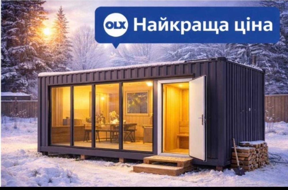ШВИДКА ДОСТАВКА Оренда вагончика Львів | вагончик в оренду Львів