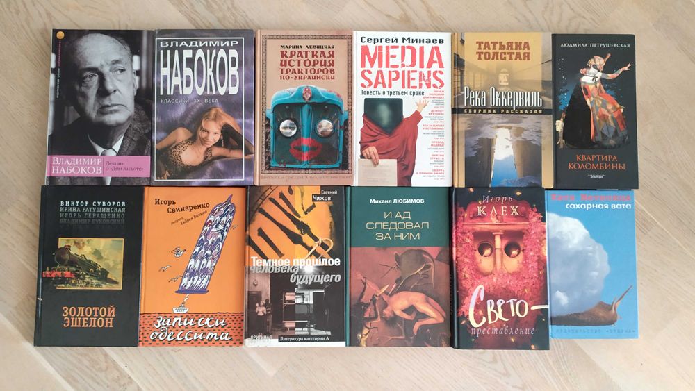 Комплект книг. Художественная литература   2