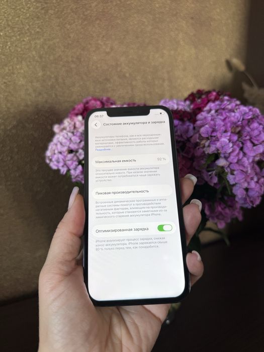 Iphone 12 Pro 128gb Pacific Blue айфон