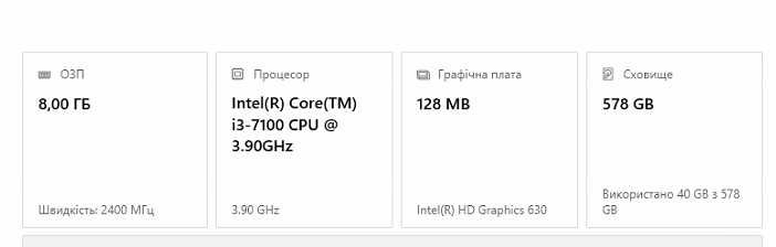 Продам ПК (4яда/8гб/SSD+HDD)