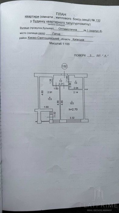Продаж шикарної 1К квартири у ЖК Оптимісто/індивідуальне газове опалення/Без комісії