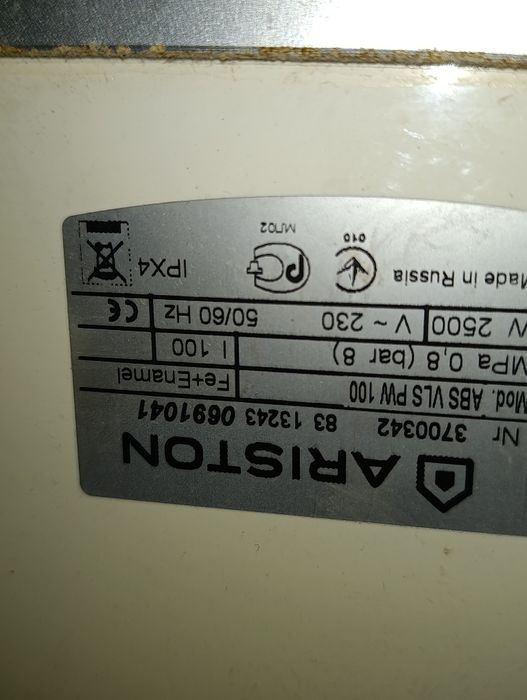 Продаю запчасти для бойлера Аристон.