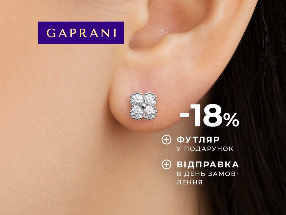 Сережки срібні з діамантами (муасанітами) та платиновим покриттям "Конюшина". Два сертифікати на камені в комплекті. Пусети S925 (оригінальне срібло)