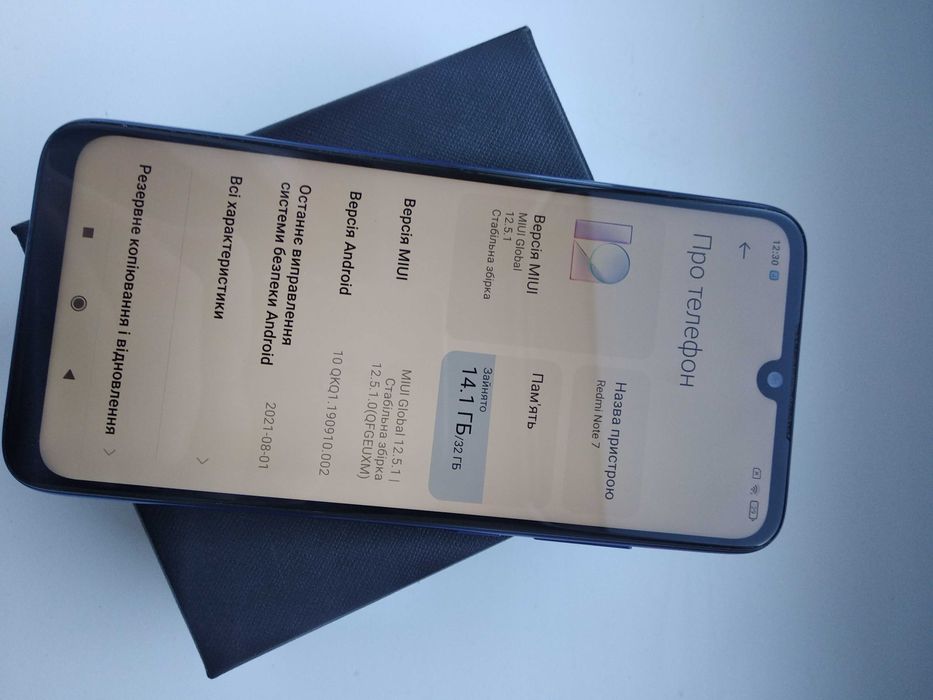 Ксіоми Редми нот 7