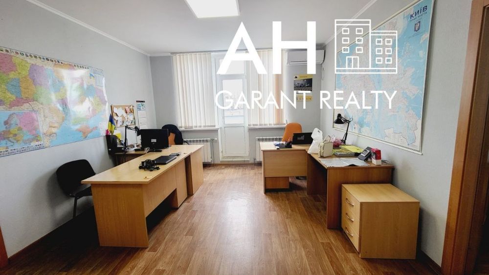 Офіс, вул Чавдар, Гмирi ,90 м 4 кабінети