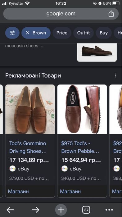 tod’s loafers men brown