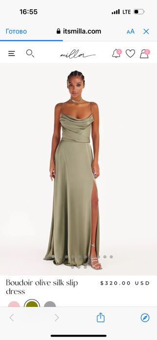 Сукня MillaNova…