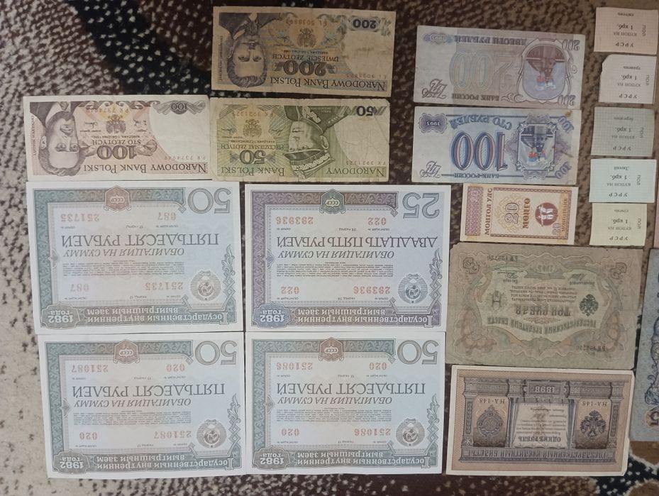 ЦЕНА ЗА ВСЕ. НАБОР купюр разных стран