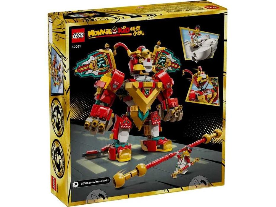 LEGO  80051 Monkie Kid Міні-механік Монкі Кіда Monkie Kid's Mini Mech
