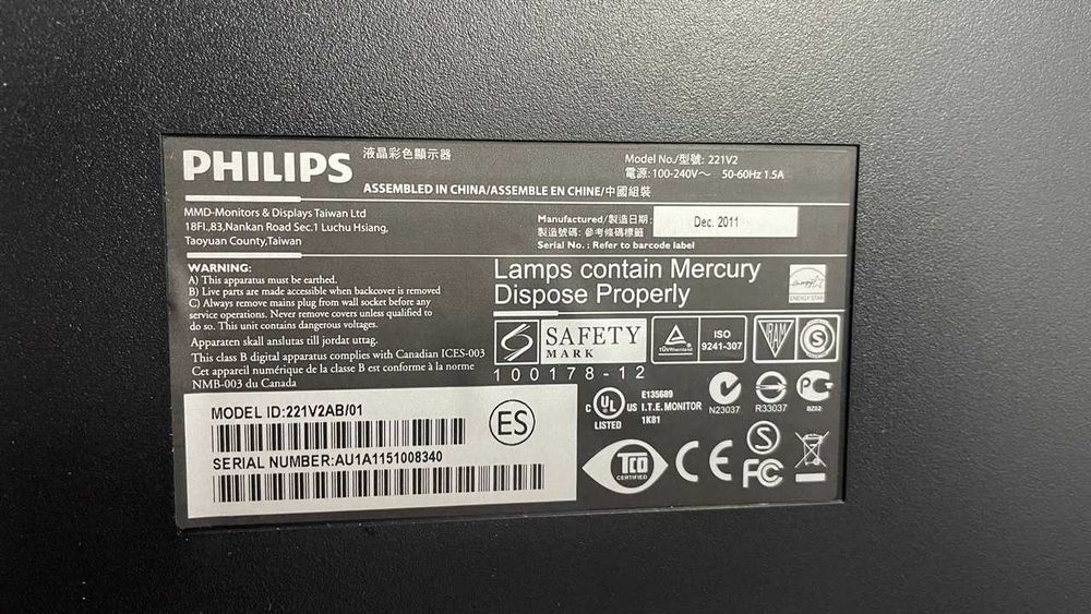 Монитор PHILIPS model ID: 221V2AB/01 черный