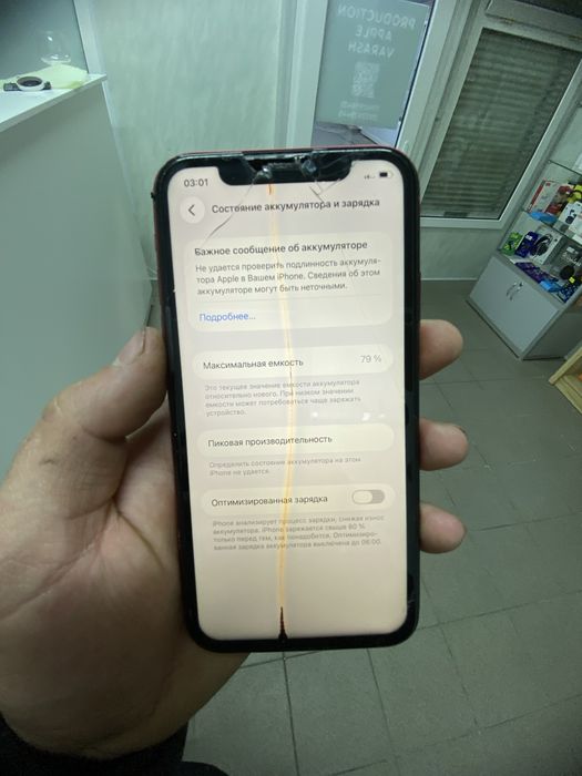 iPhone 11 64gb Product red