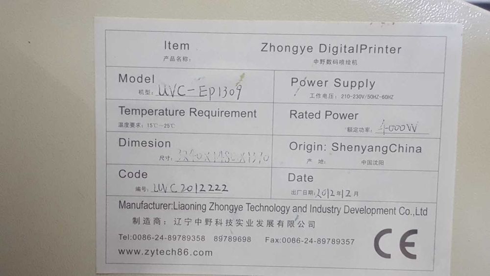Impressora UV Plana area impressão 1380 x 1240mm