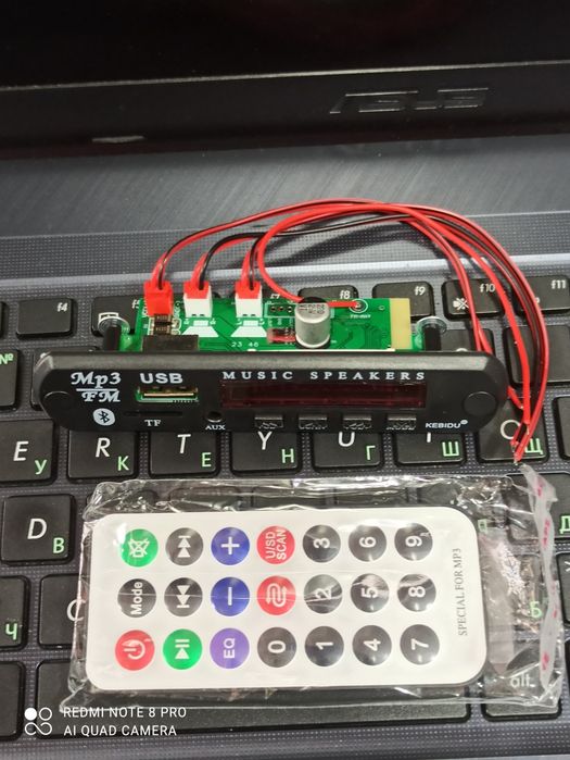 МР3 модуль з пультом ДК та Bluetooth, WAV+APE+MP3