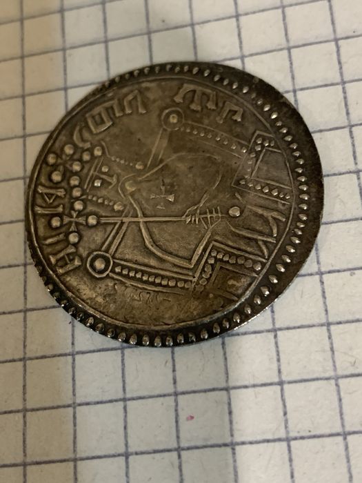 Сребреник Владимира Великого