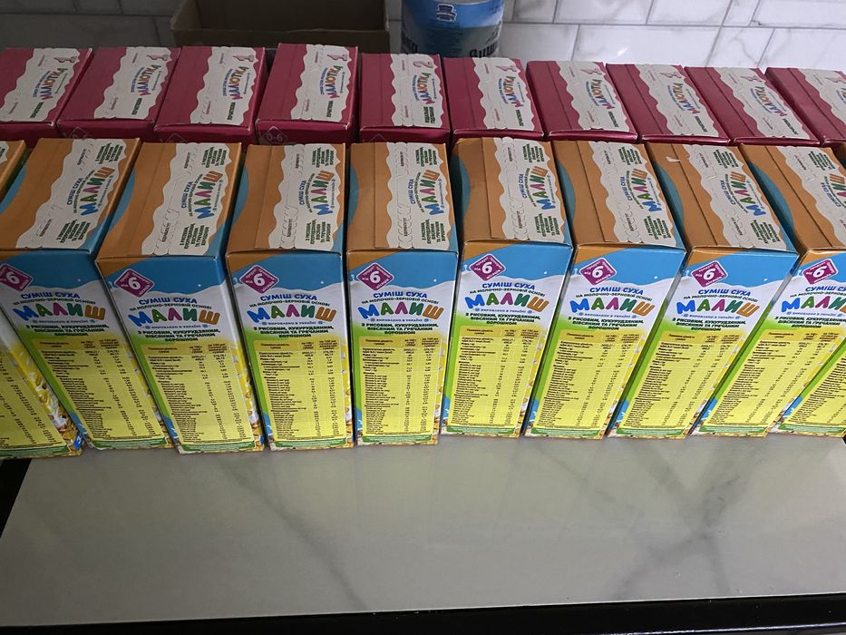 Малиш  малютка дитяче харчування