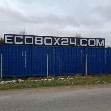 Magazyn Self Storage samoobsługowy wynajem, kontener magazynowy, garaż