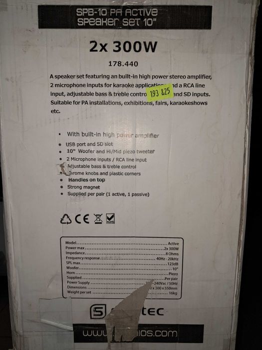 Комплект активних колонок Skytec SPB-10 (200 Вт)