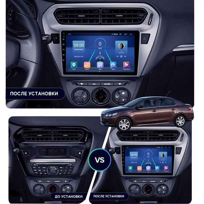 Магнітоли на Android для Citroen на всі моделей авто Додатки GPS WIFI