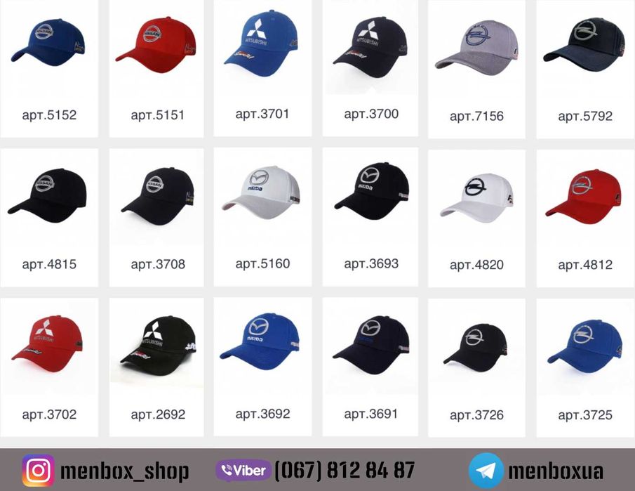 Кепка мужская (бейсболка) с лого Мерседес, БМВ, Хонда, Ауди, Форд